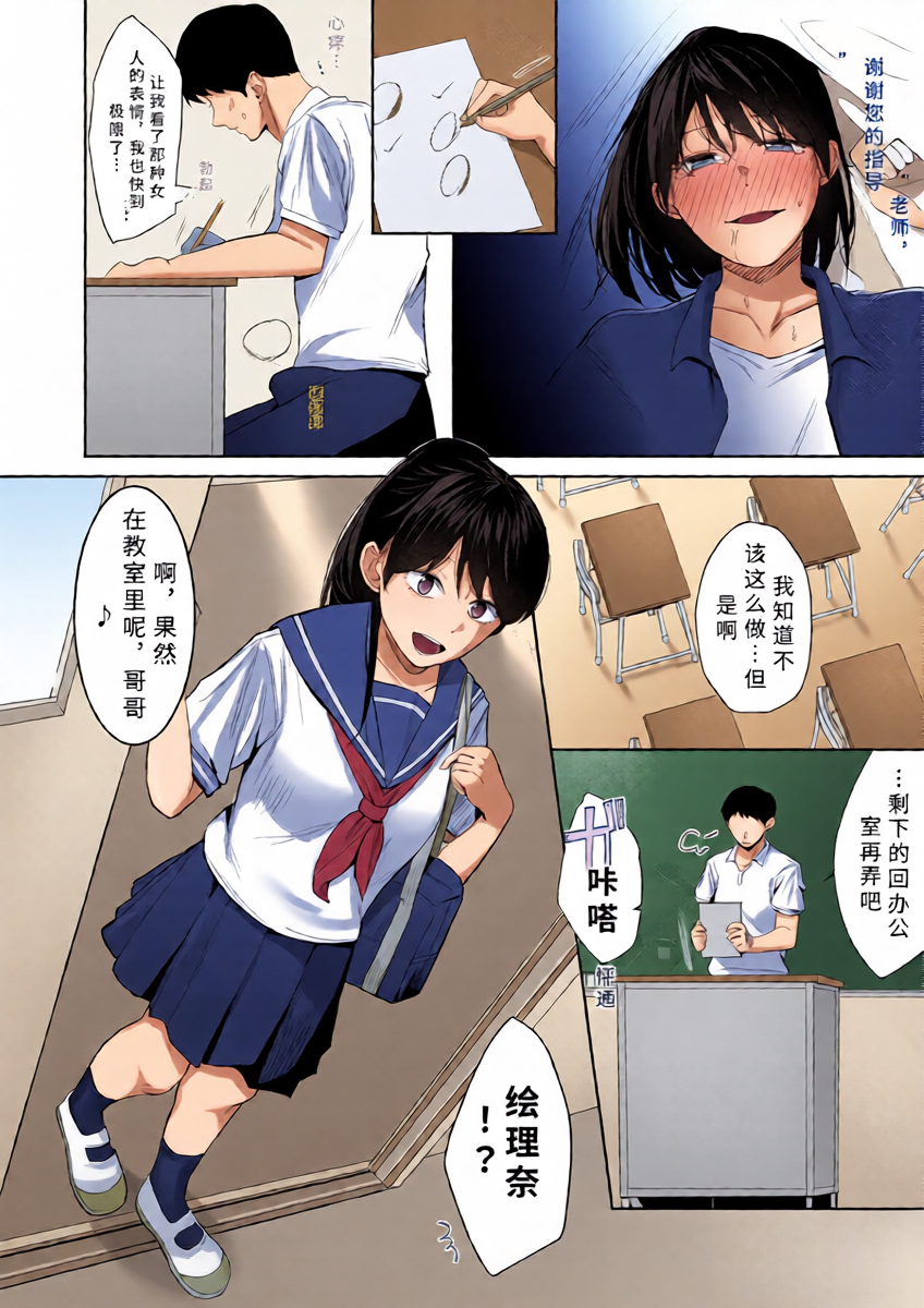 หน้า 4