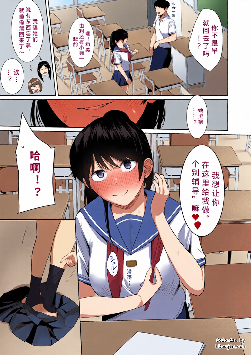 หน้า 5