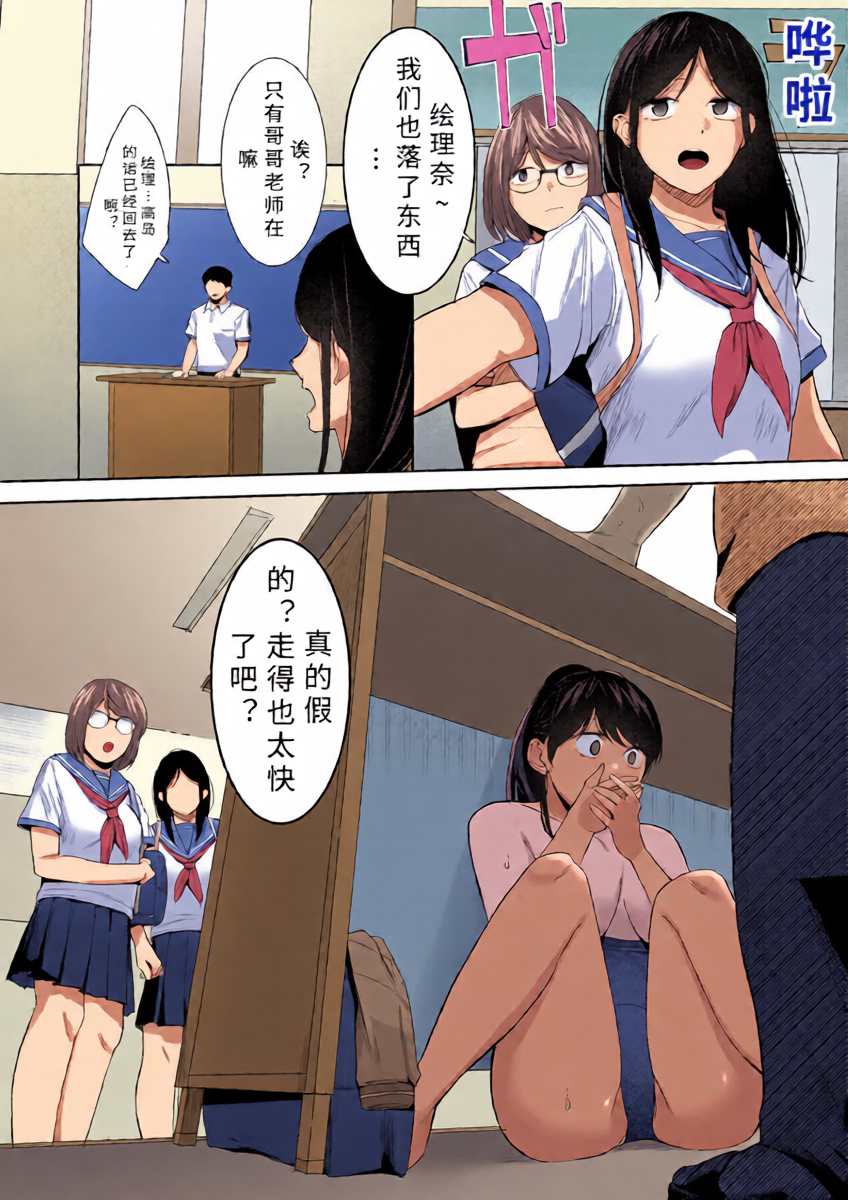 หน้า 8