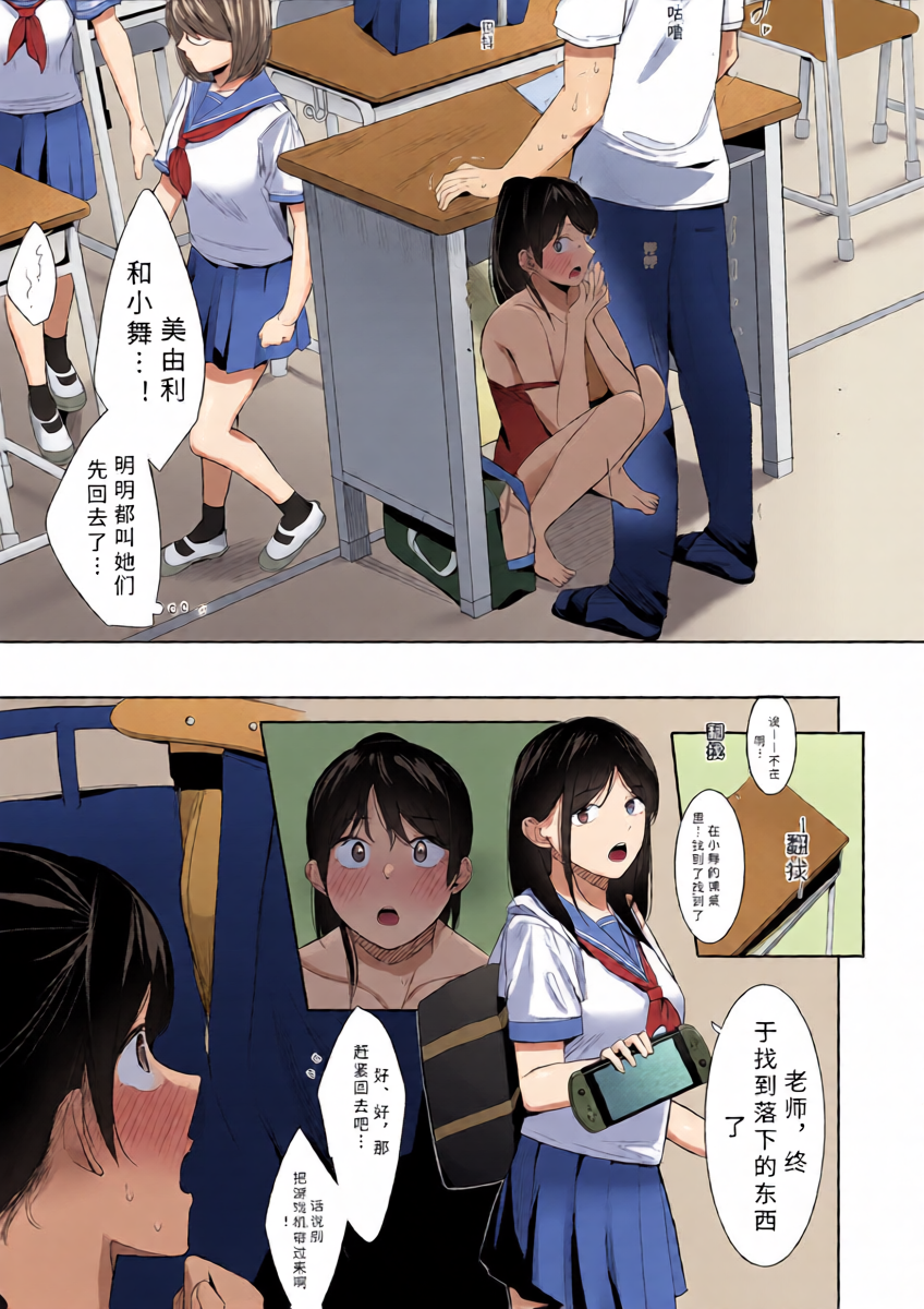 หน้า 9