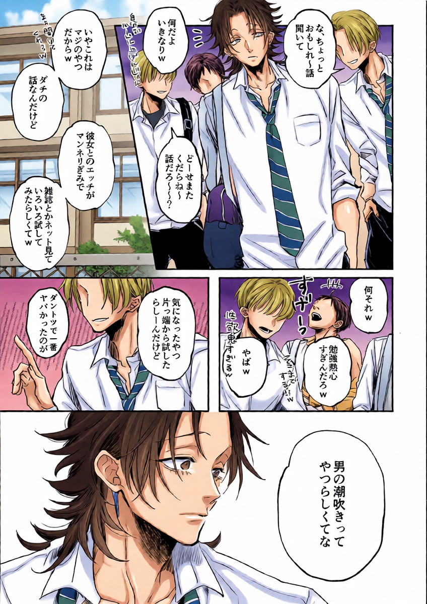 หน้า 4