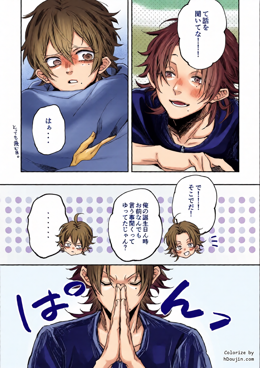 หน้า 6