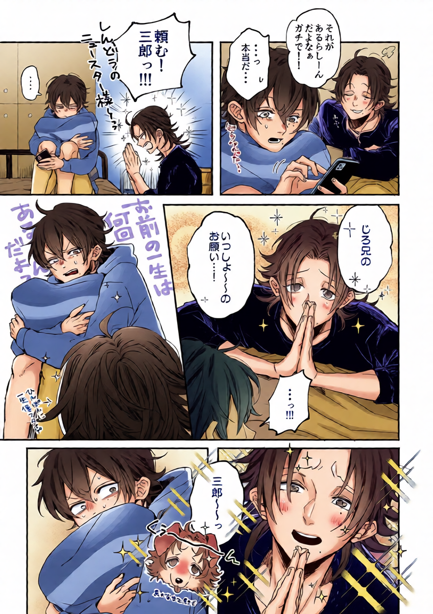 หน้า 8