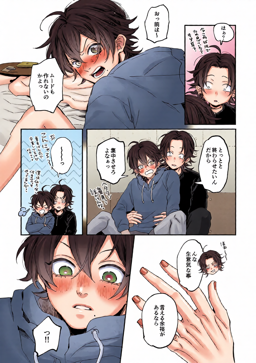 หน้า 12
