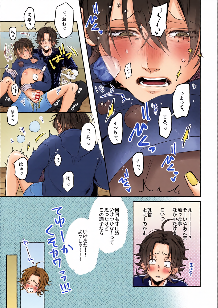 หน้า 14