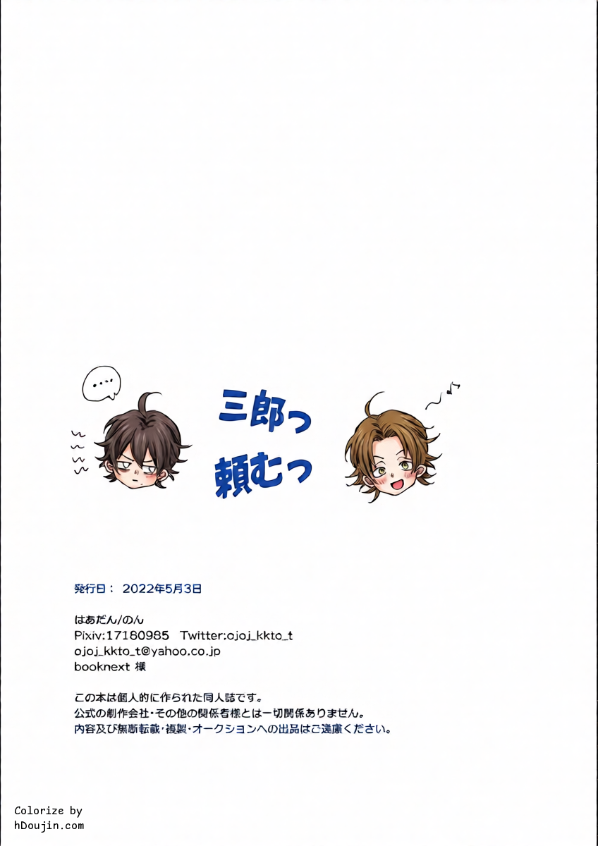 หน้า 29