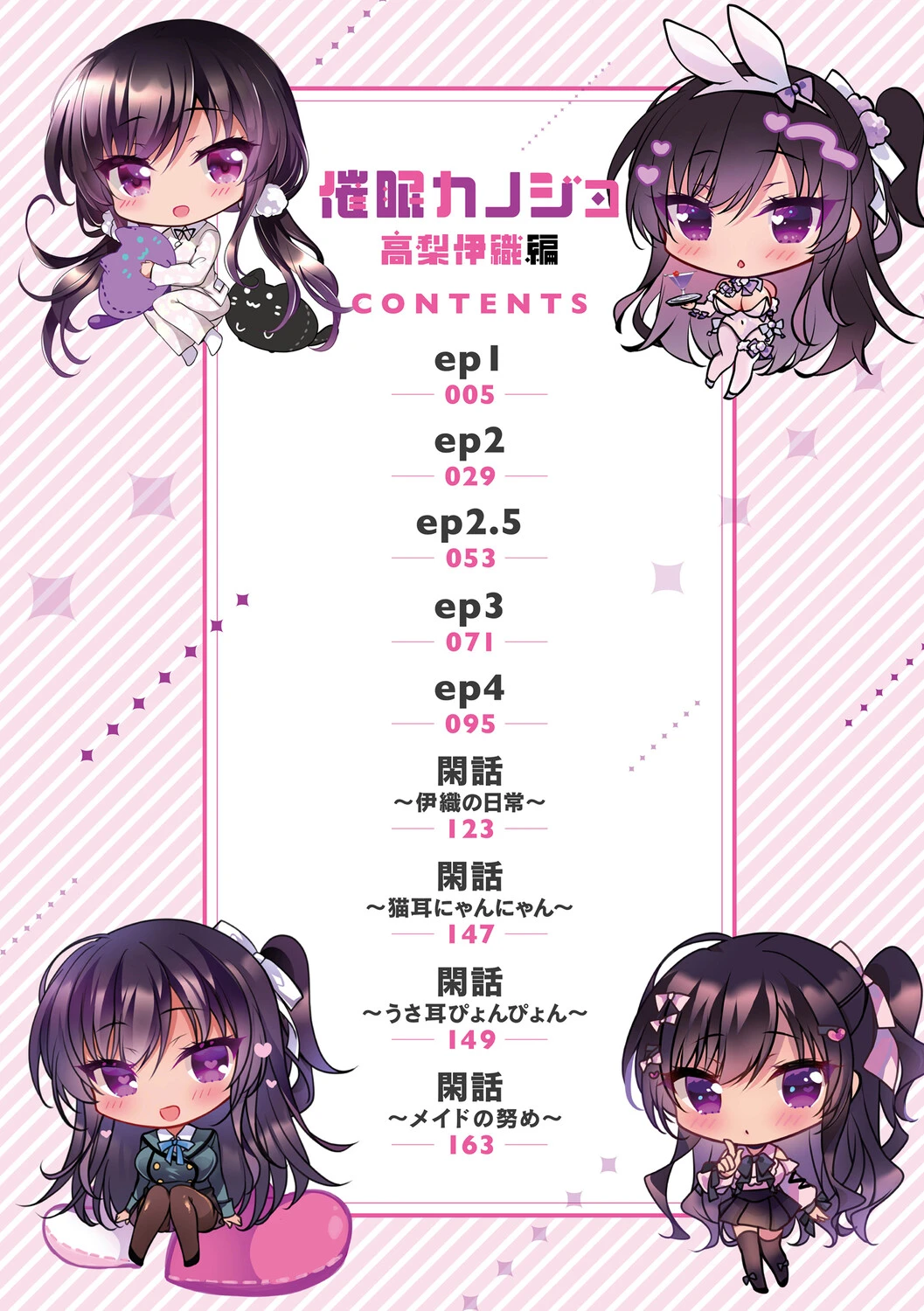 หน้า 5