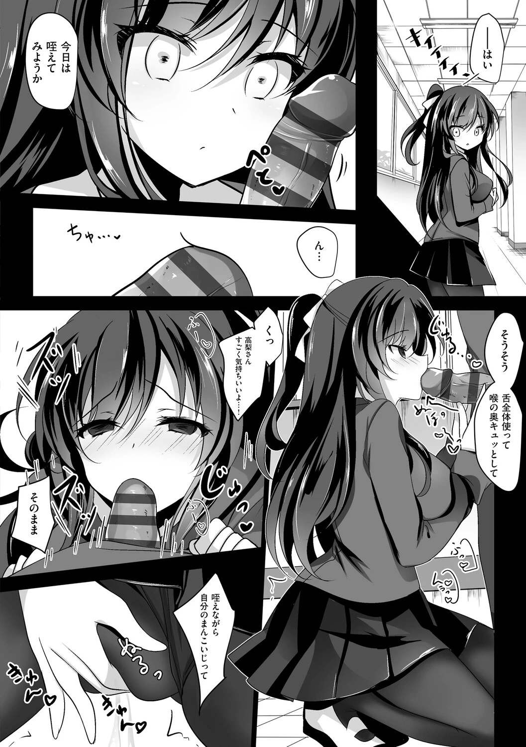 หน้า 17