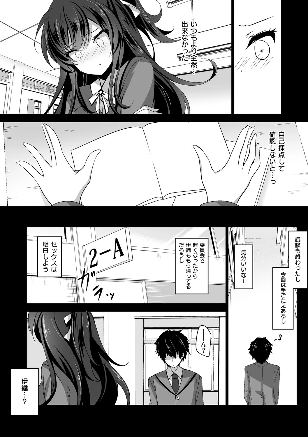 หน้า 37