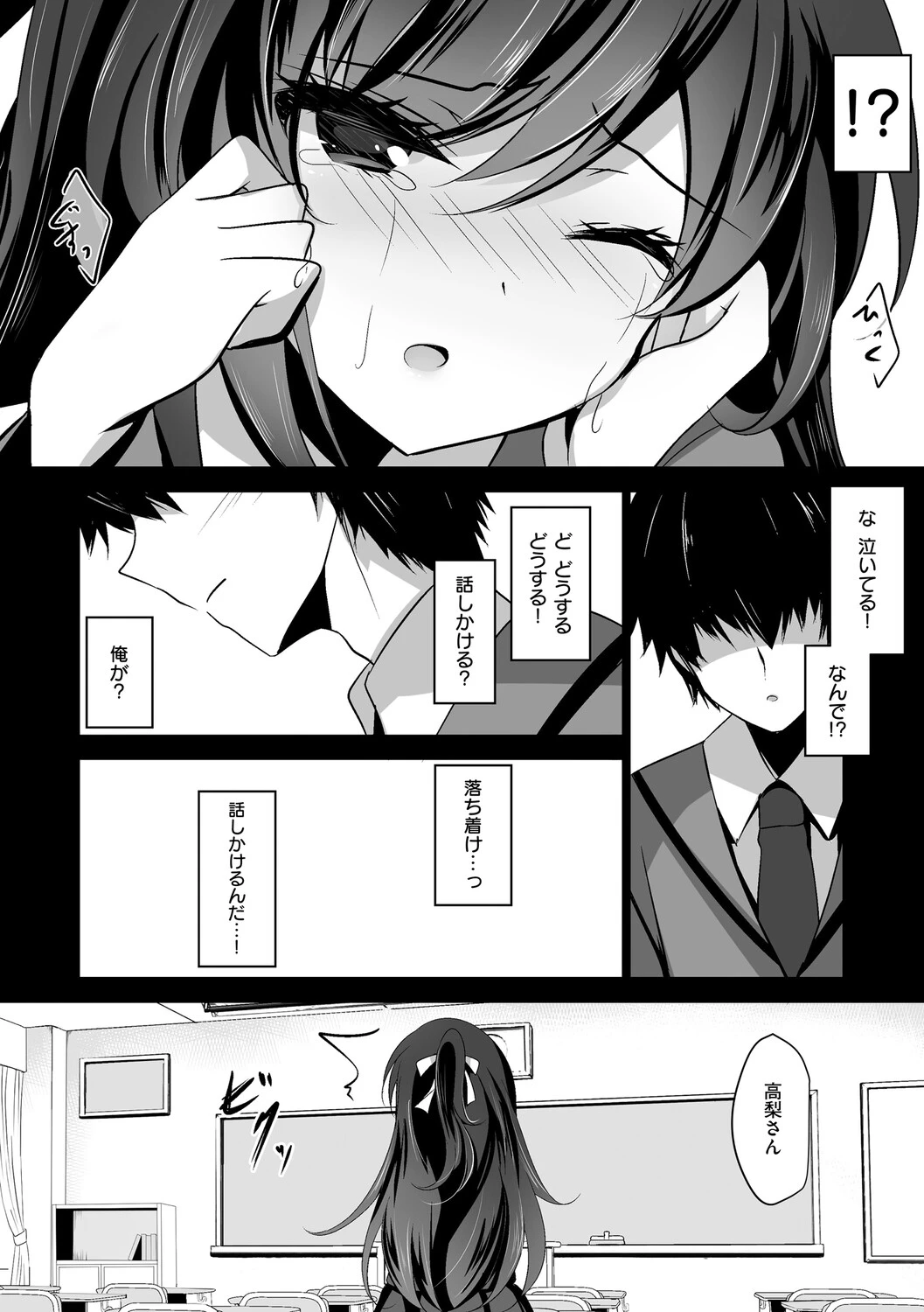 หน้า 38