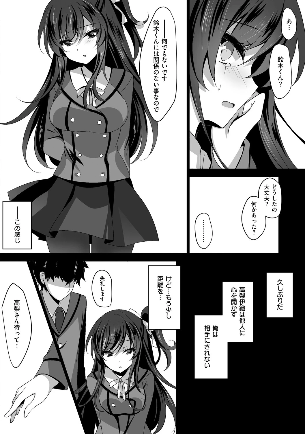 หน้า 39