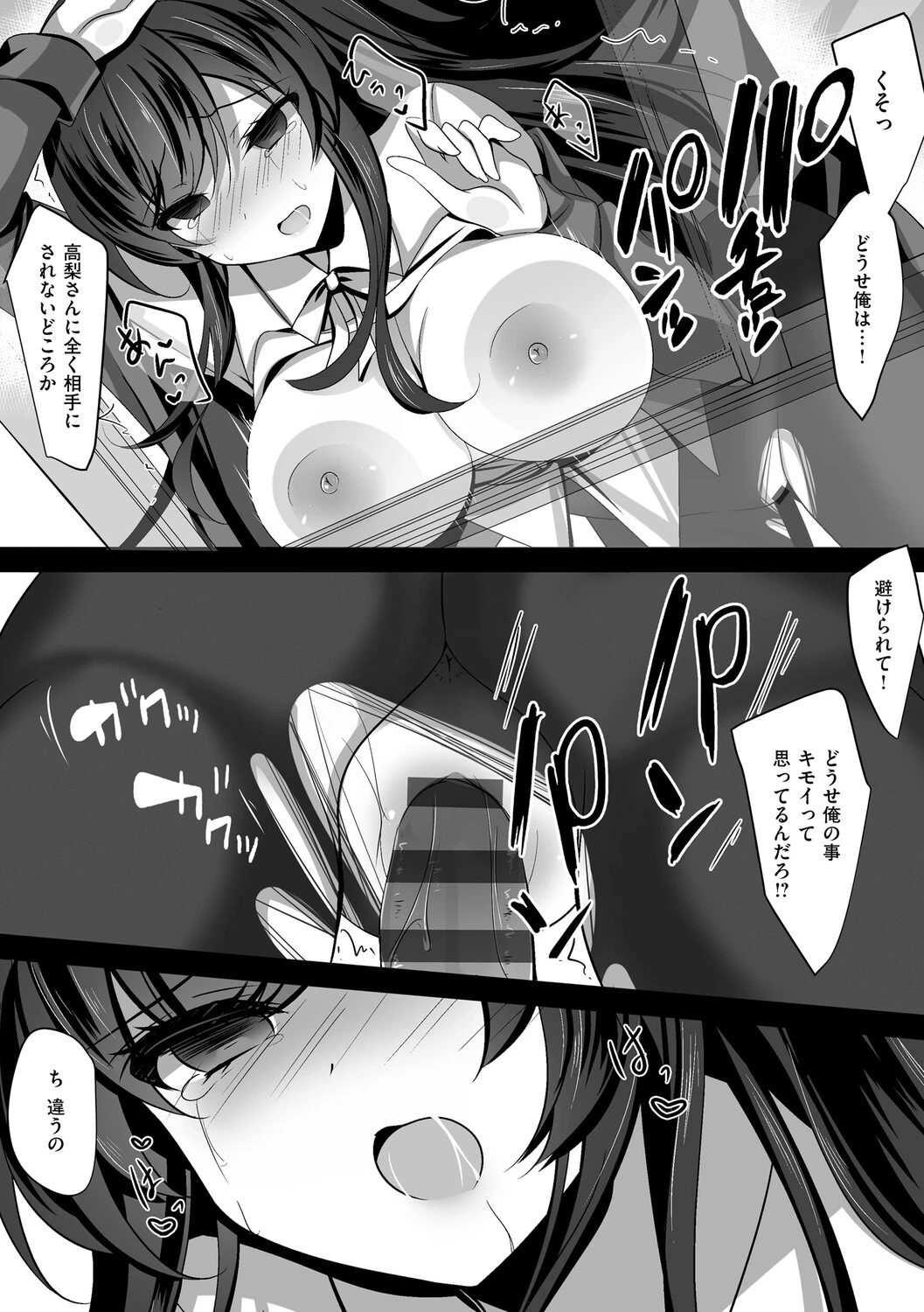 หน้า 42