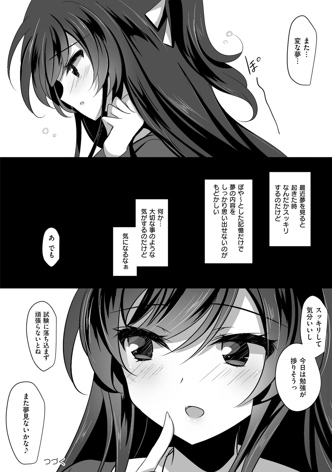 หน้า 51