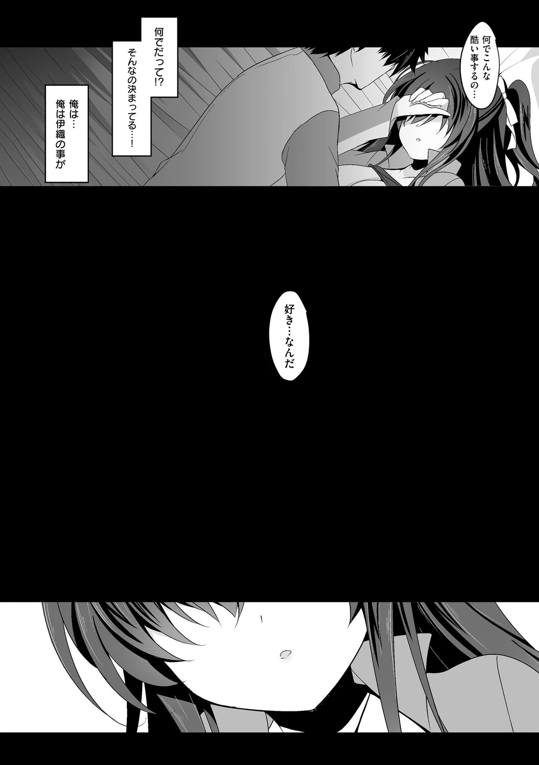 หน้า 110