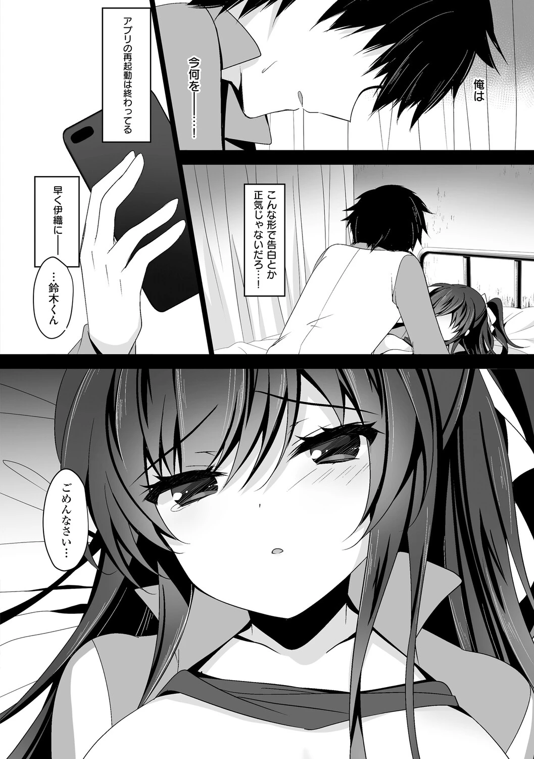หน้า 111