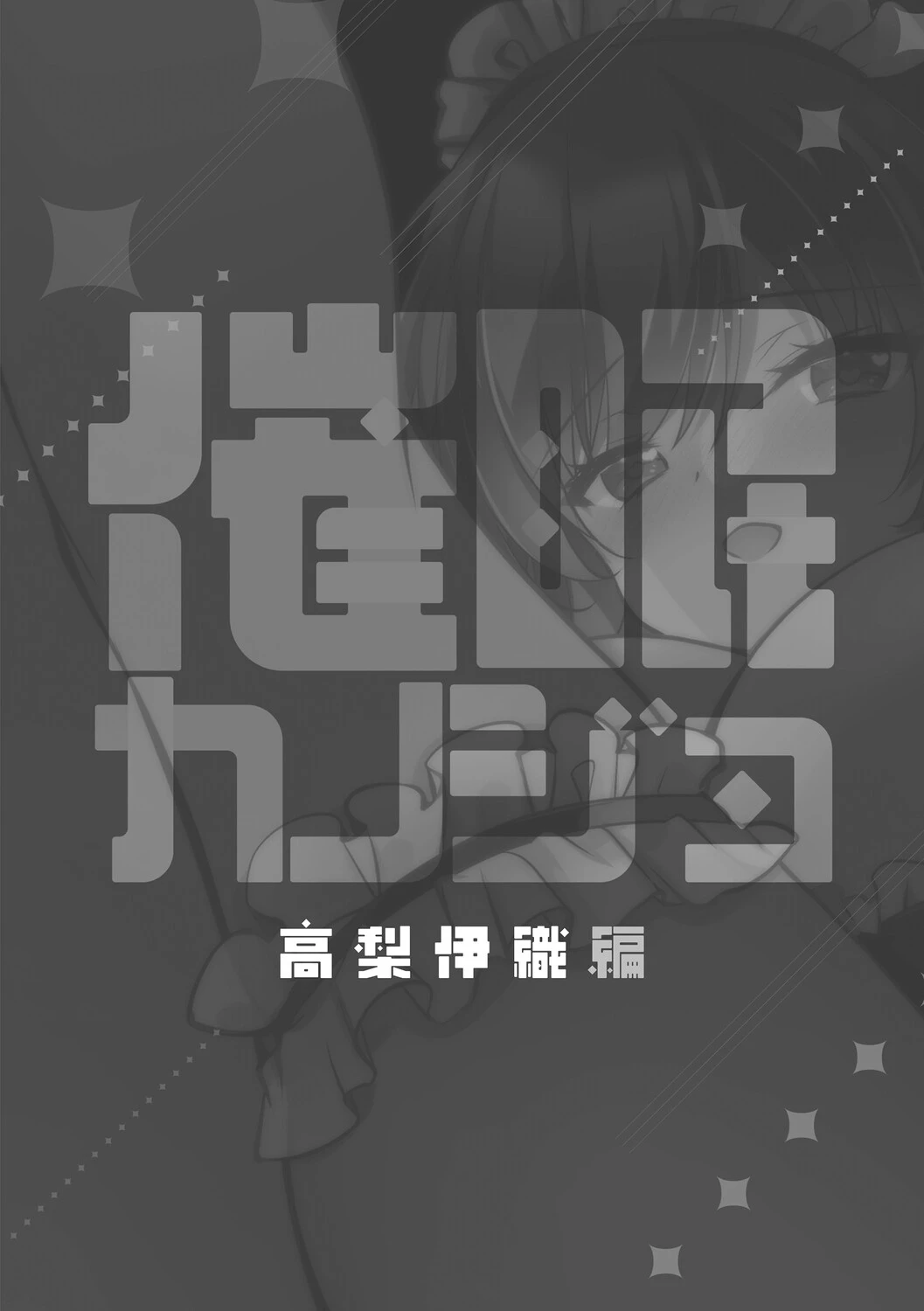 หน้า 123