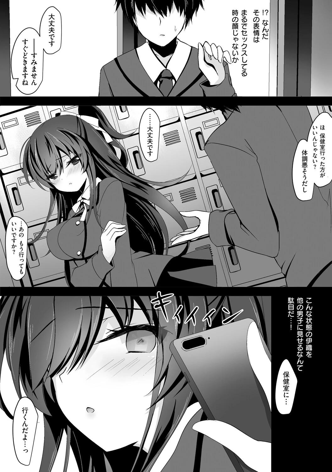 หน้า 131