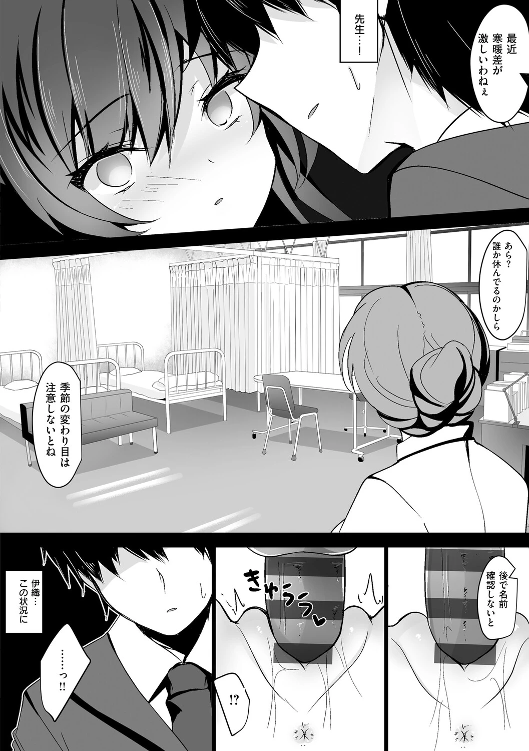หน้า 141