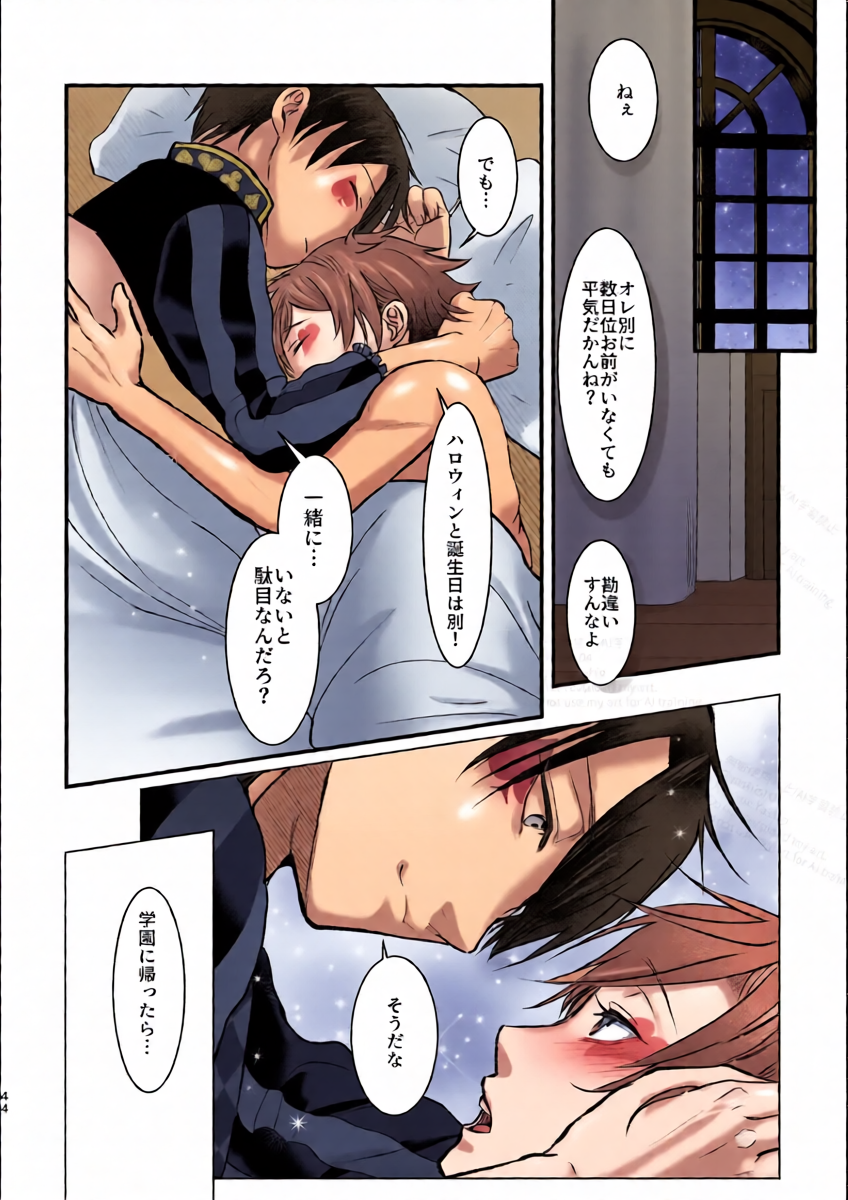 หน้า 43