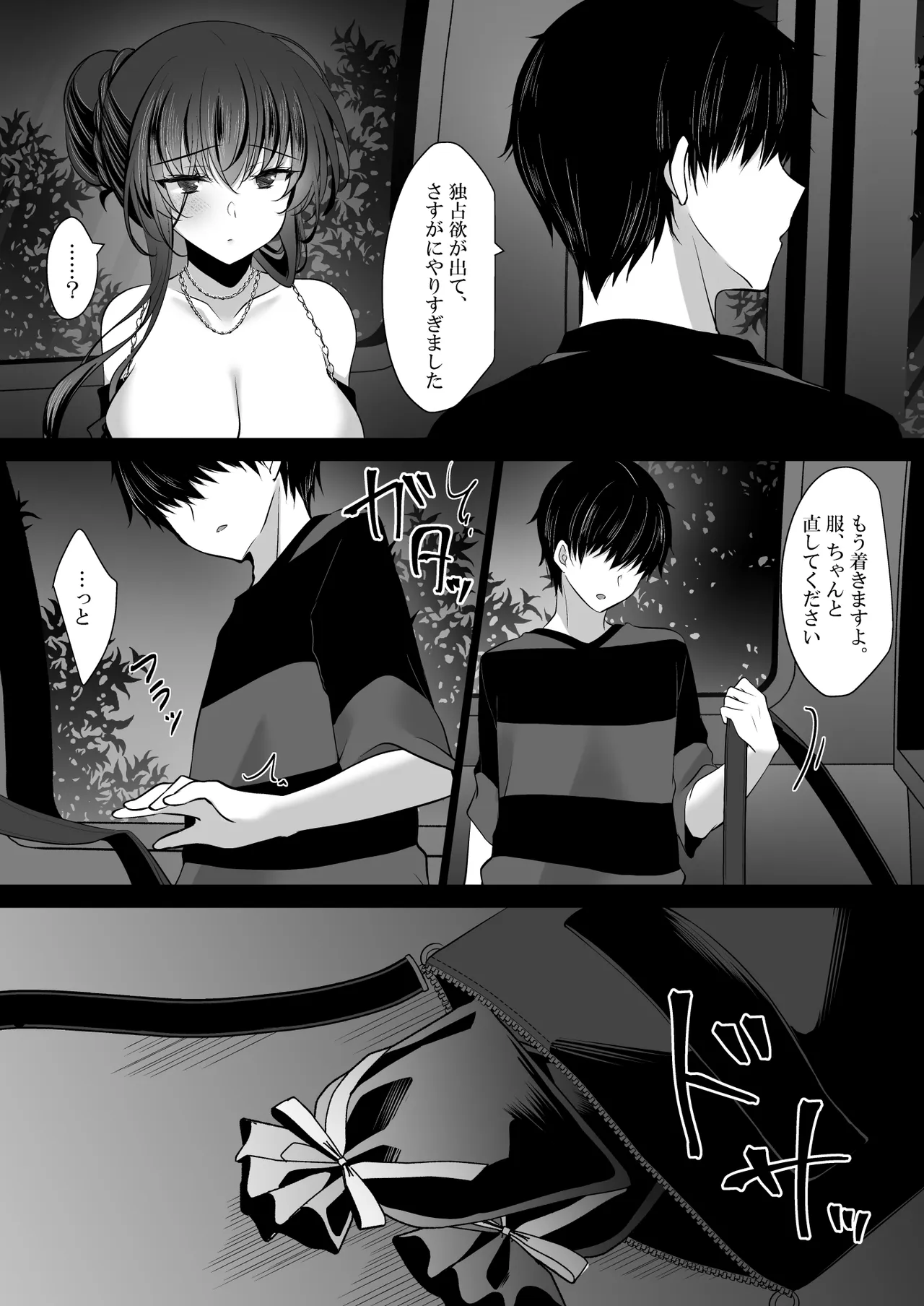 หน้า 49