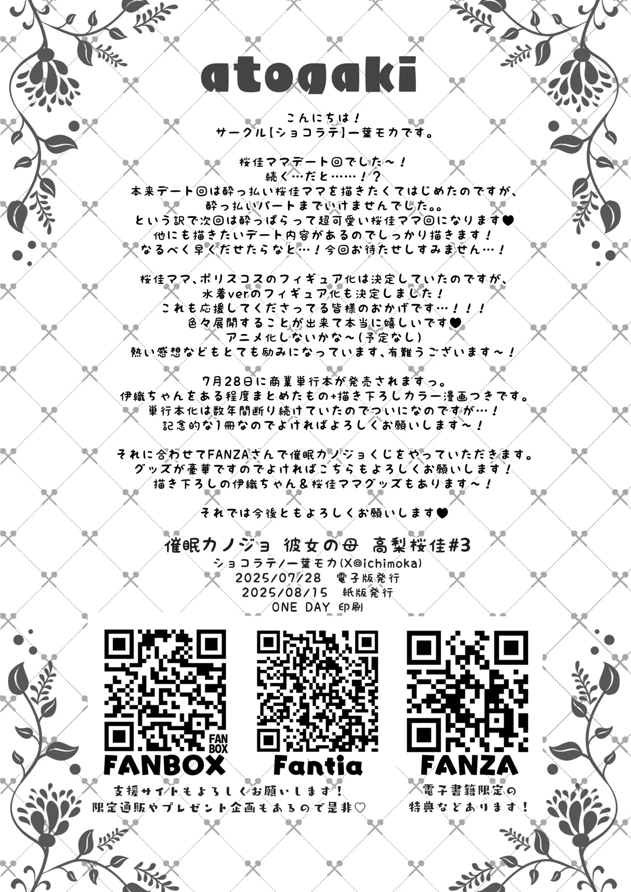 หน้า 53