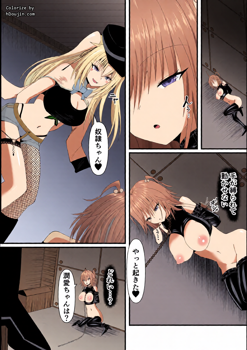 หน้า 6