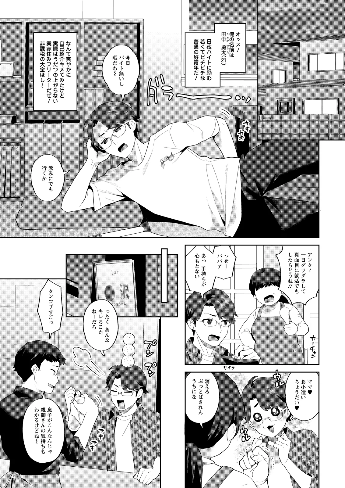 หน้า 9