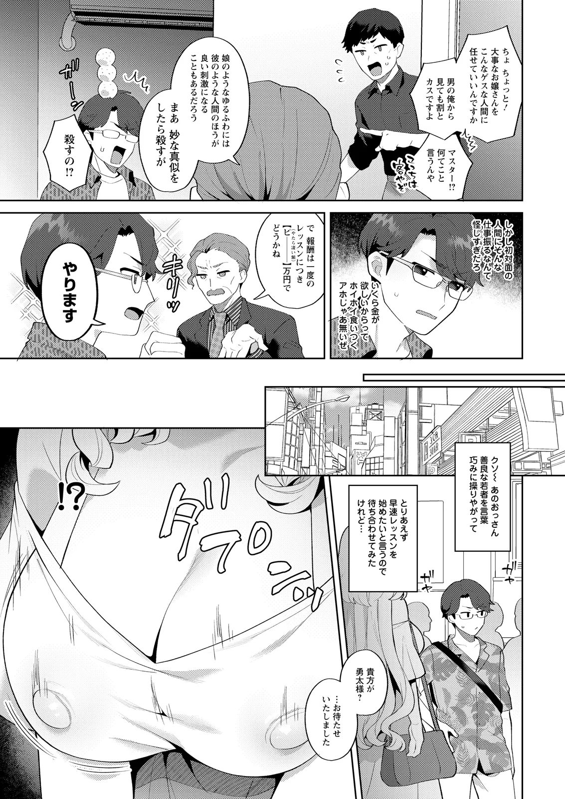 หน้า 11