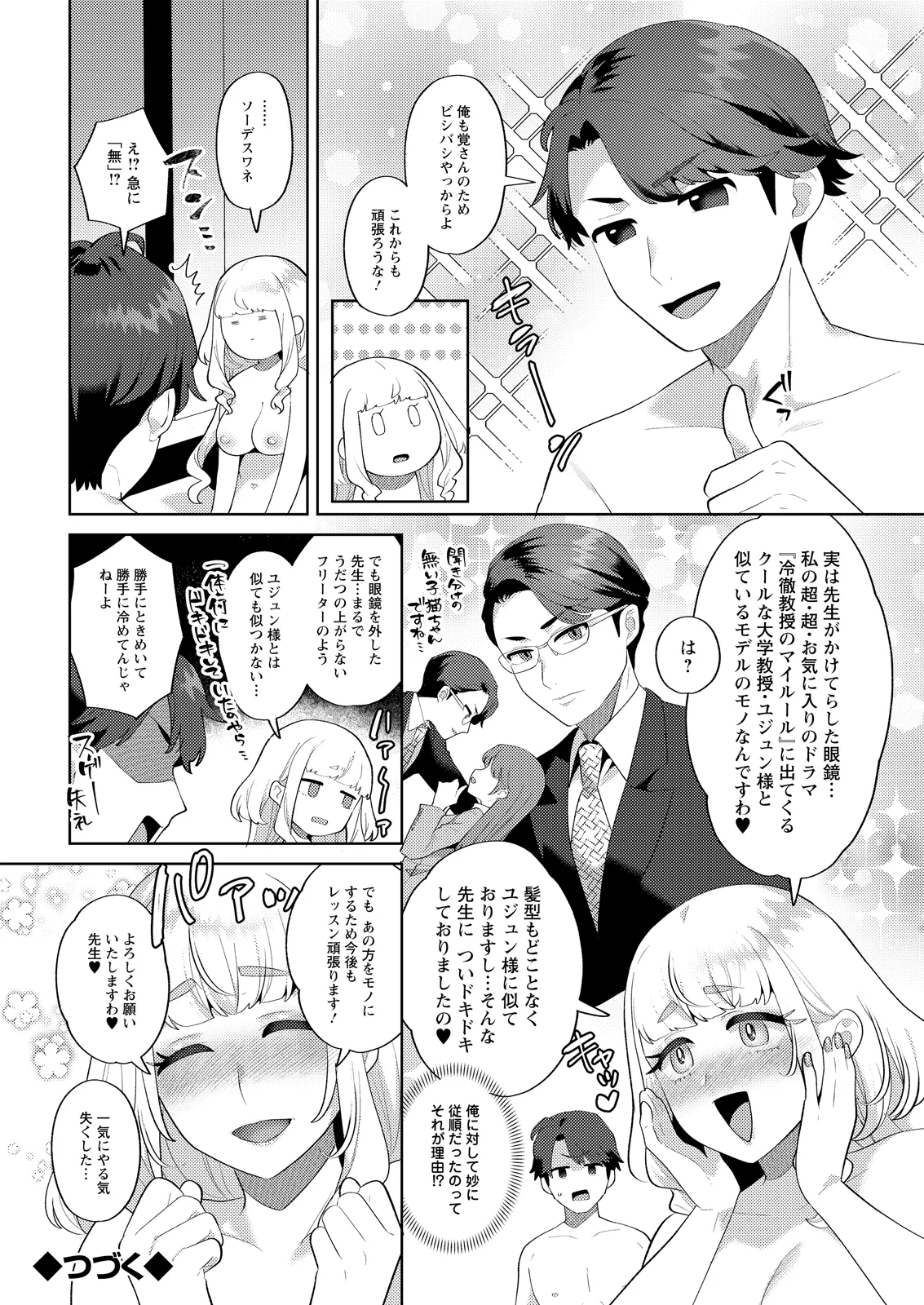 หน้า 24