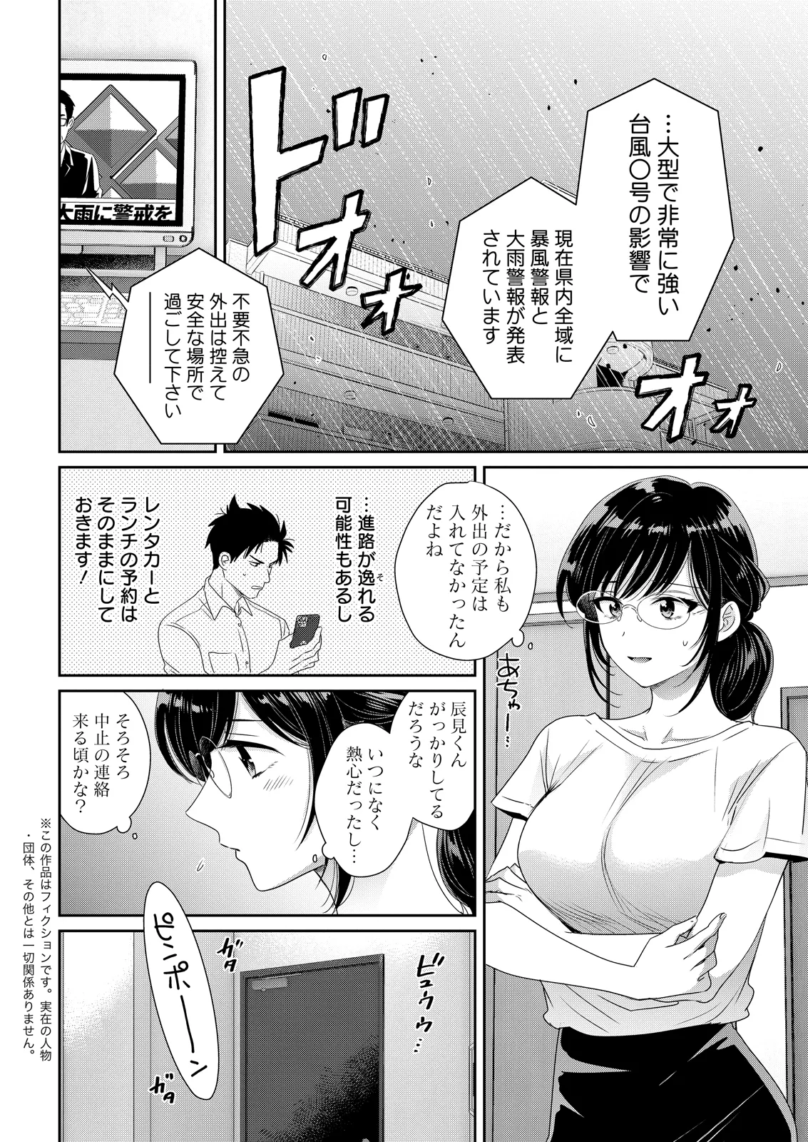 หน้า 26