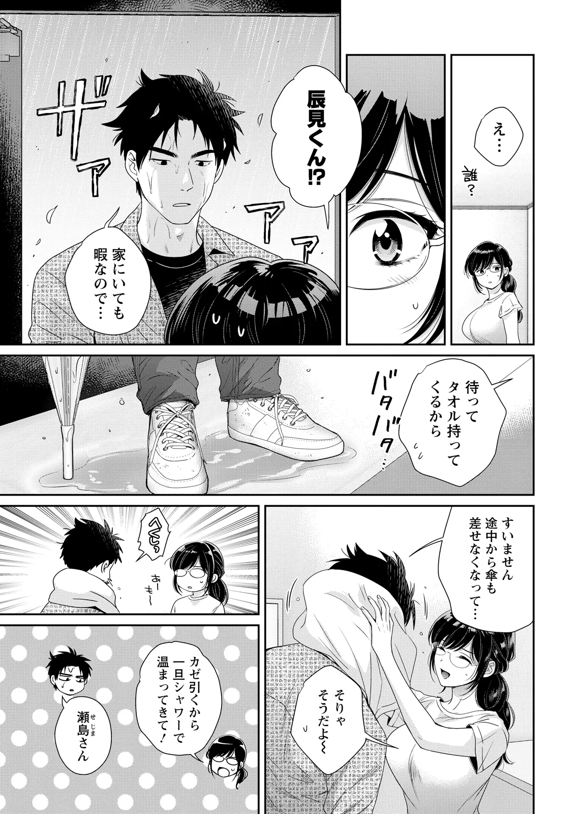 หน้า 27