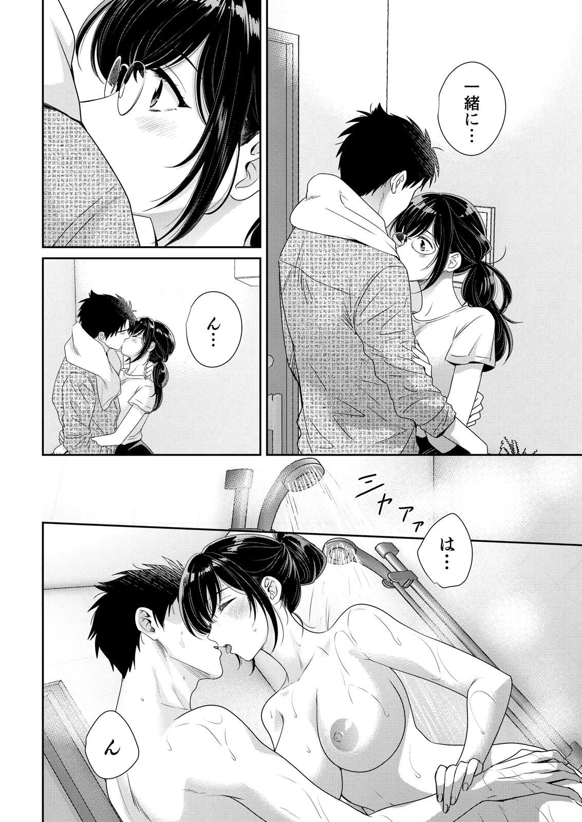 หน้า 28