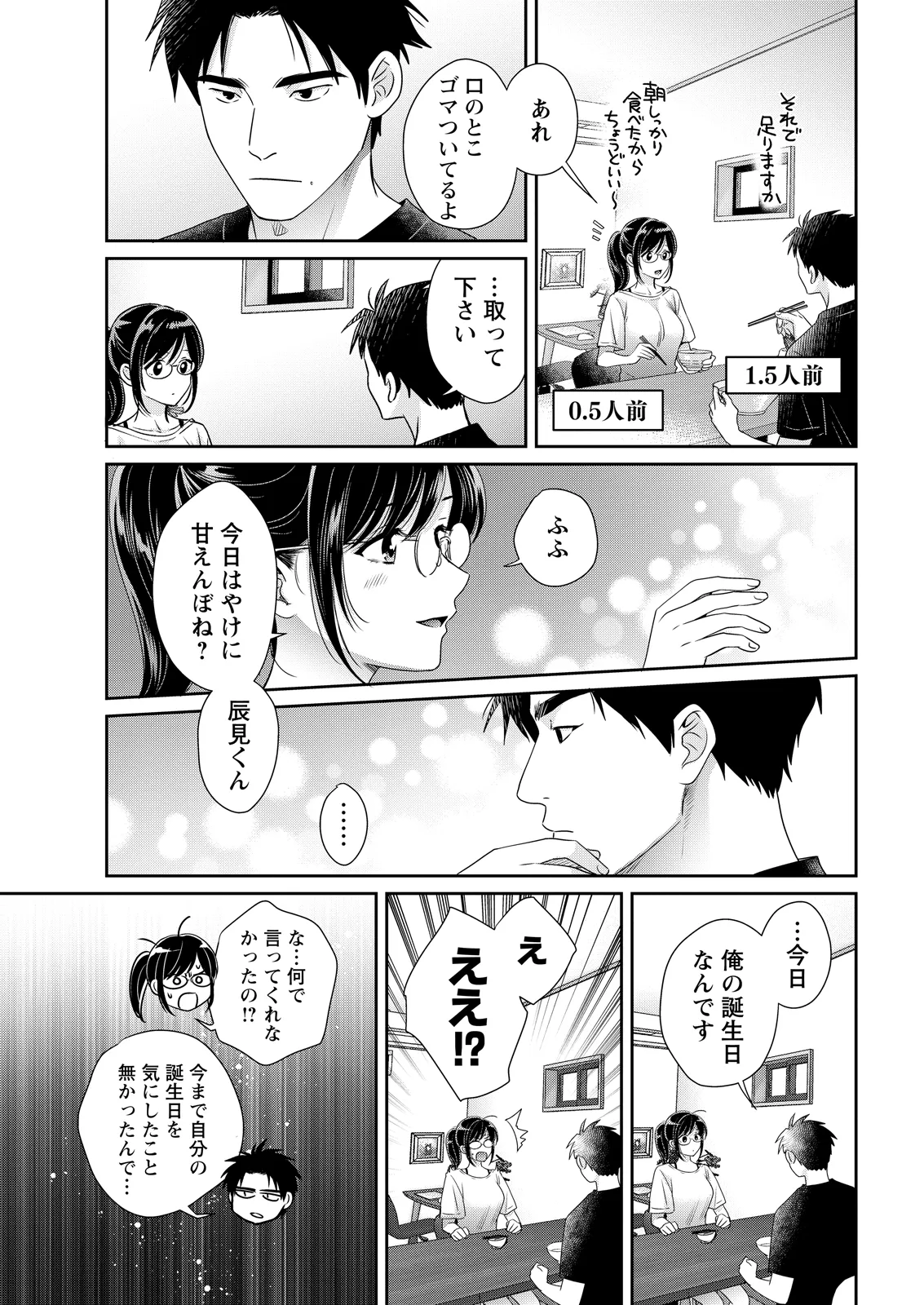 หน้า 31