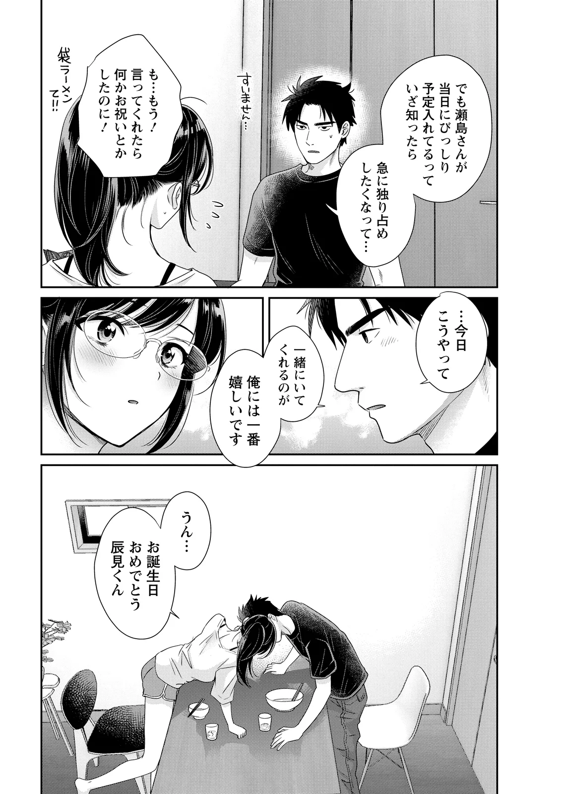 หน้า 32