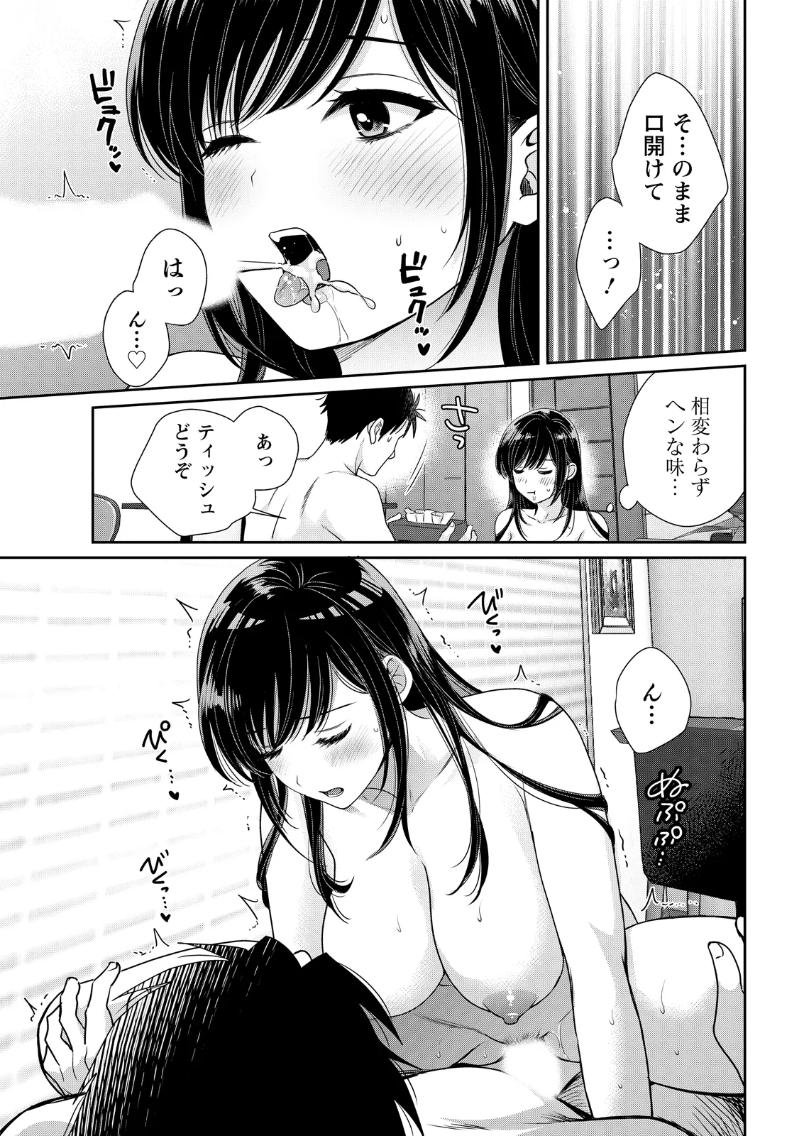 หน้า 35