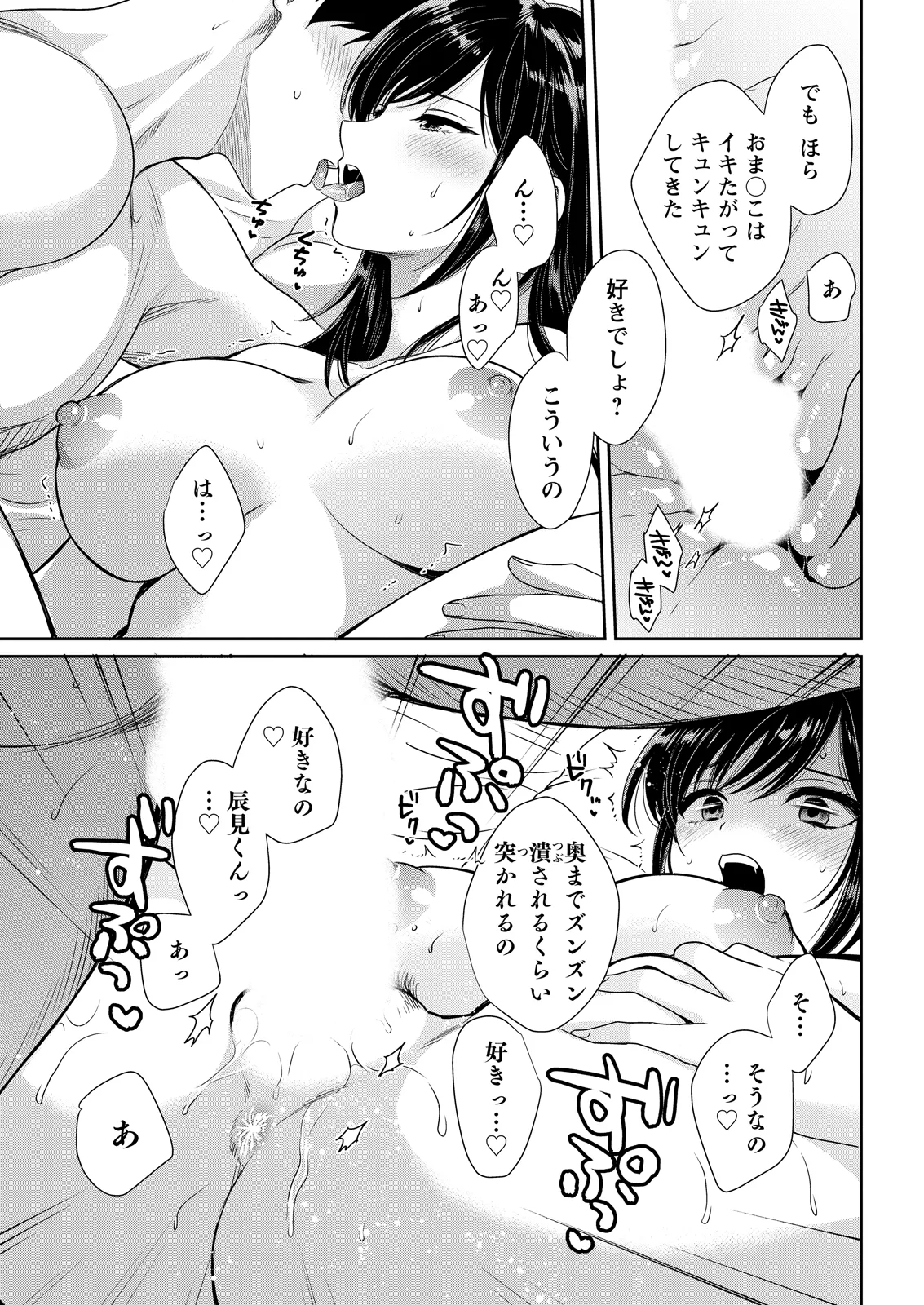 หน้า 39