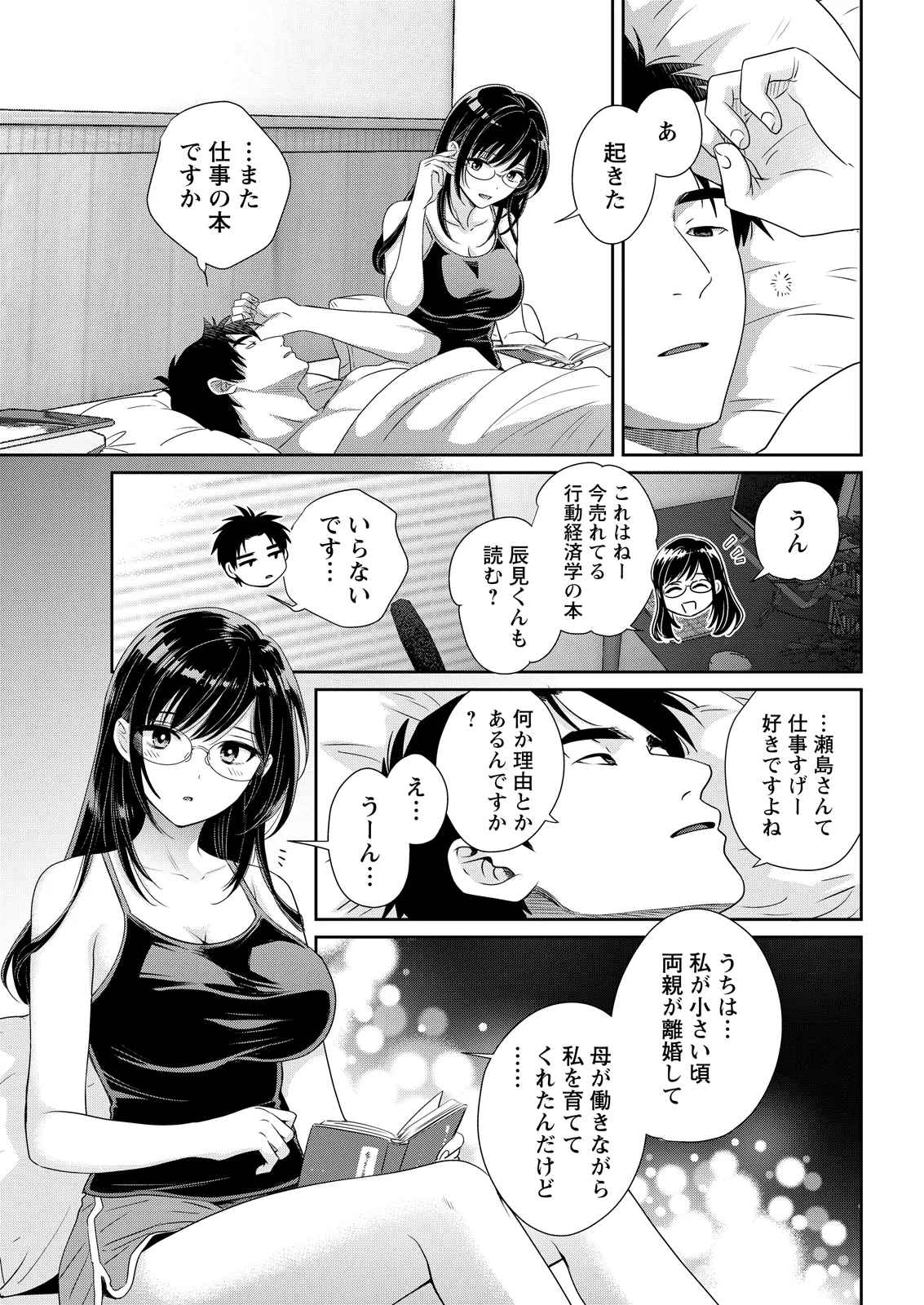 หน้า 41