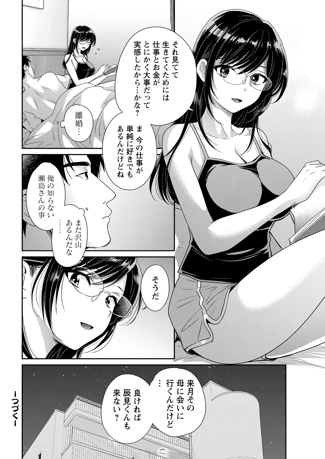 หน้า 42