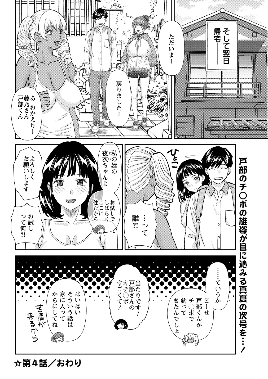 หน้า 60