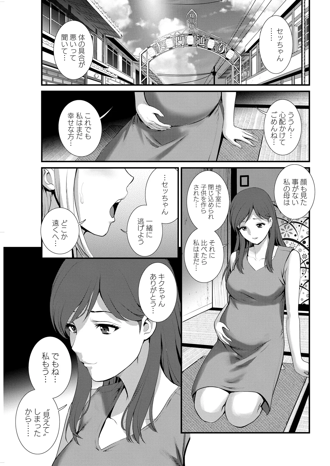 หน้า 61