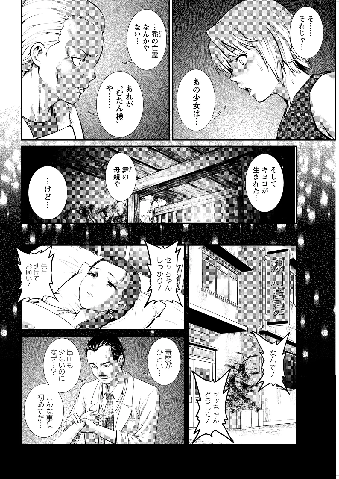 หน้า 64