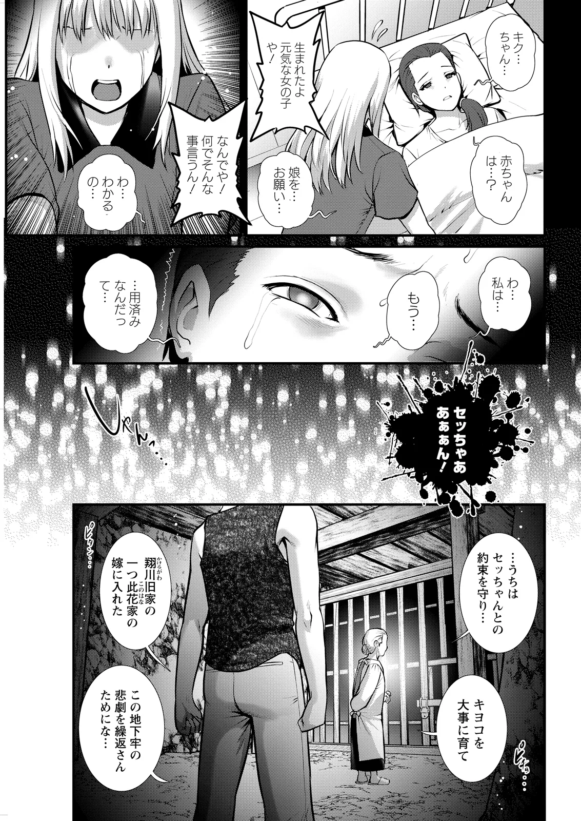หน้า 65