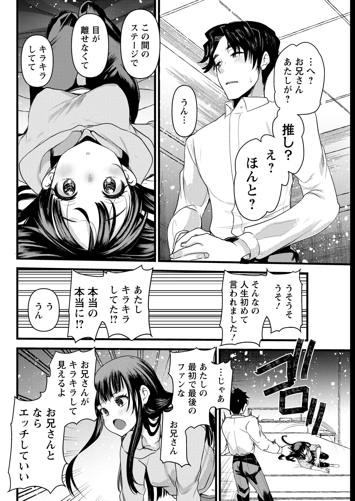 หน้า 88