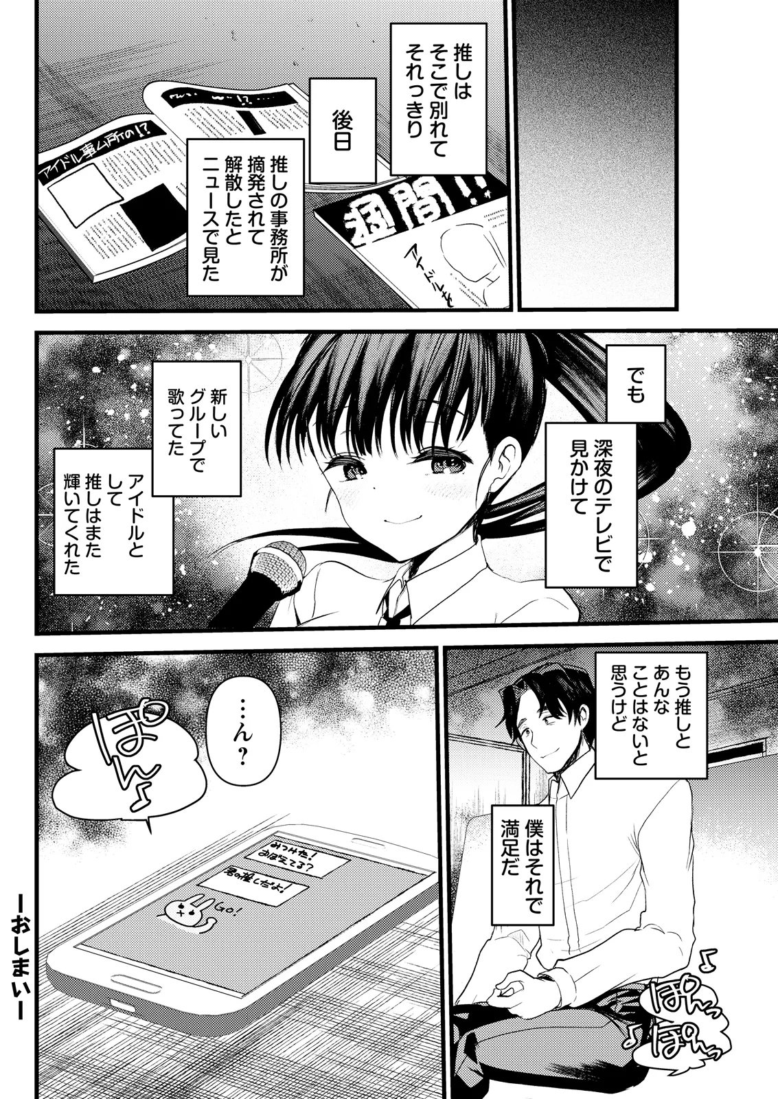 หน้า 98