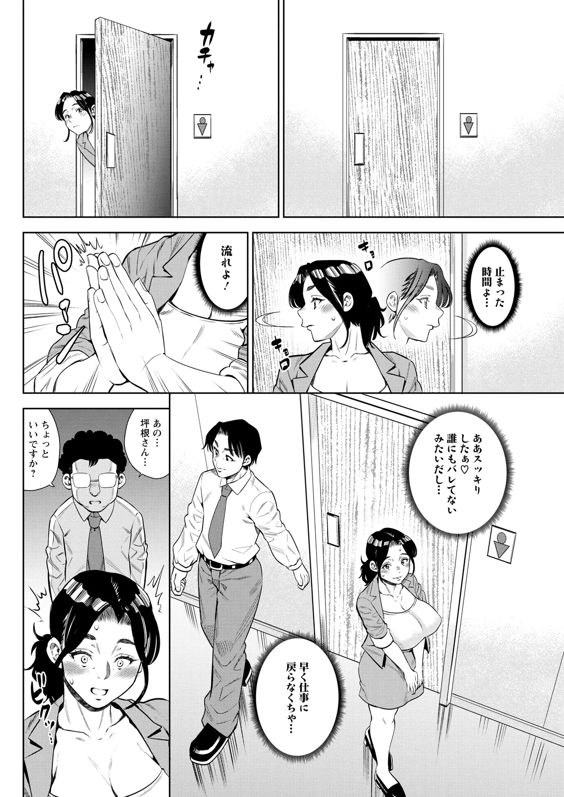 หน้า 106