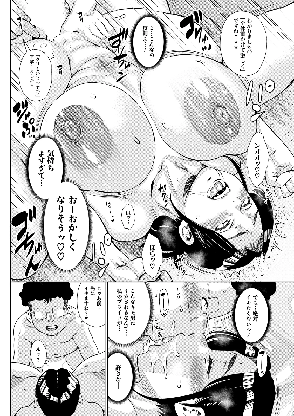 หน้า 114