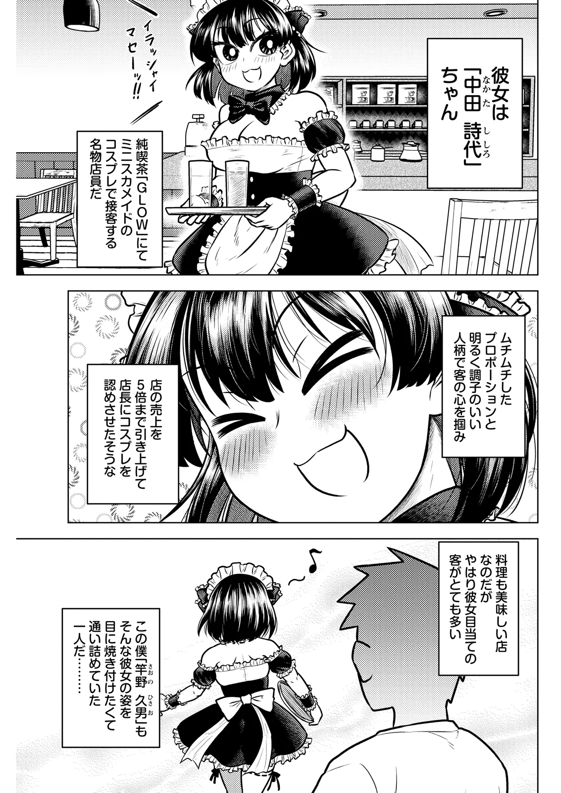 หน้า 117