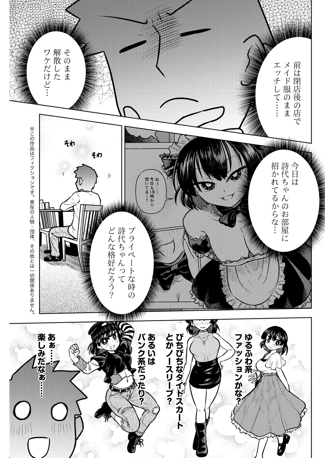 หน้า 119