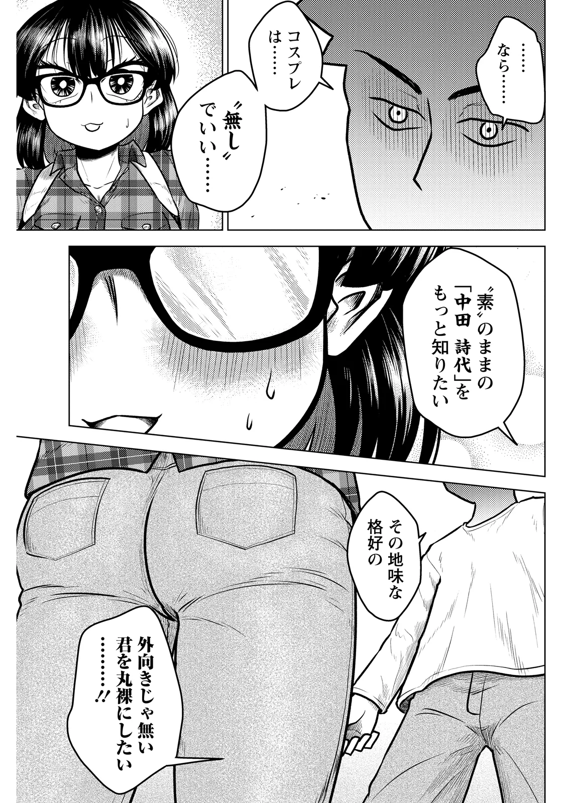 หน้า 123