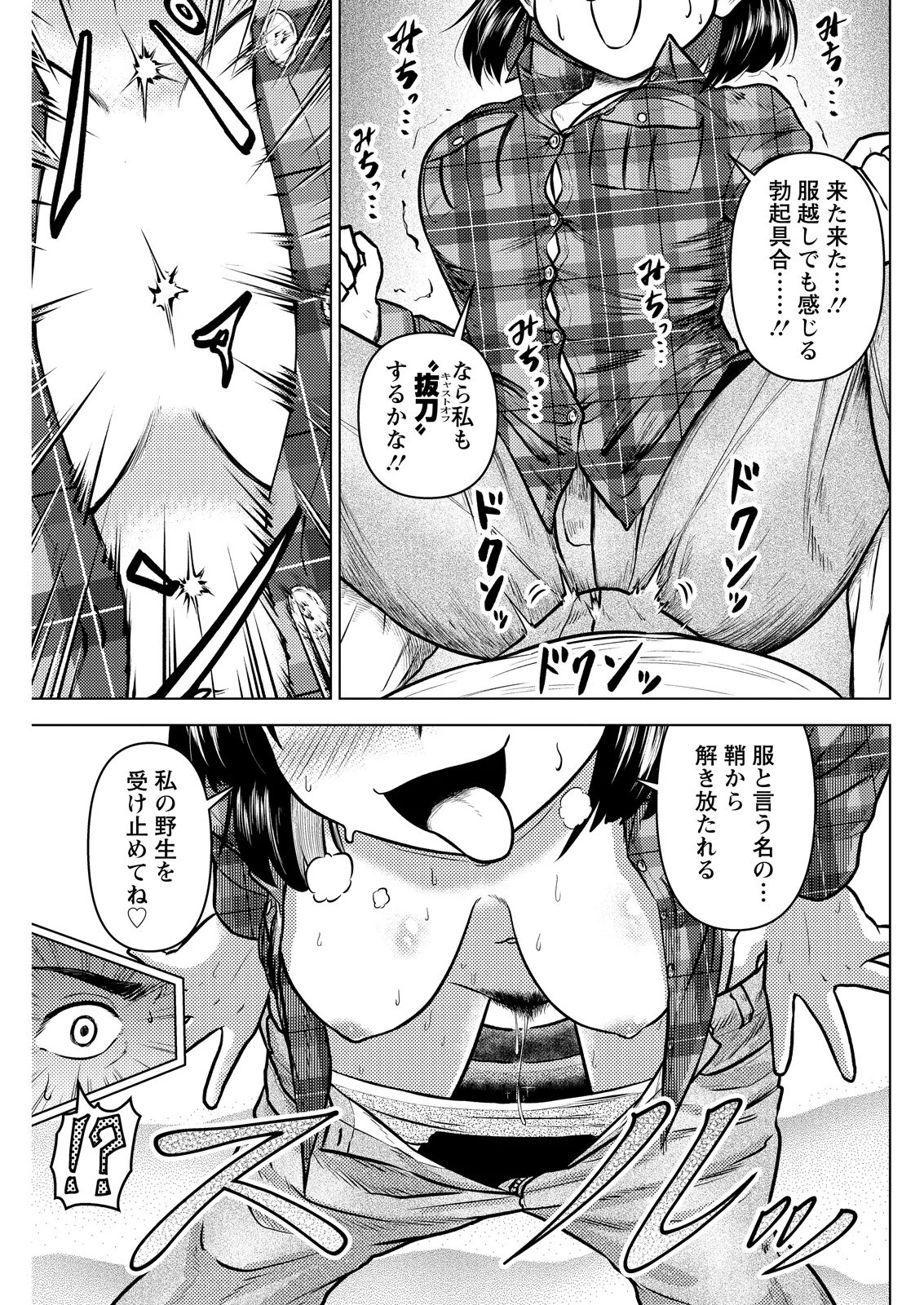 หน้า 129